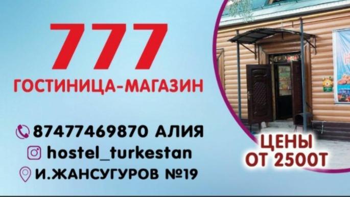 Guest House 777 Turkistan Buitenkant foto
